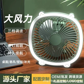 USB风扇;筋膜枪;电子灭蚊器