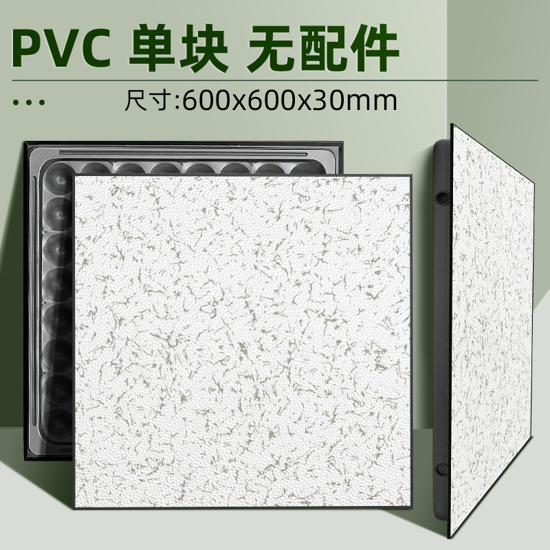 全鋼pvc帯電防止床600x600機械室監視室配電室絶縁国標架空高架板|undefined