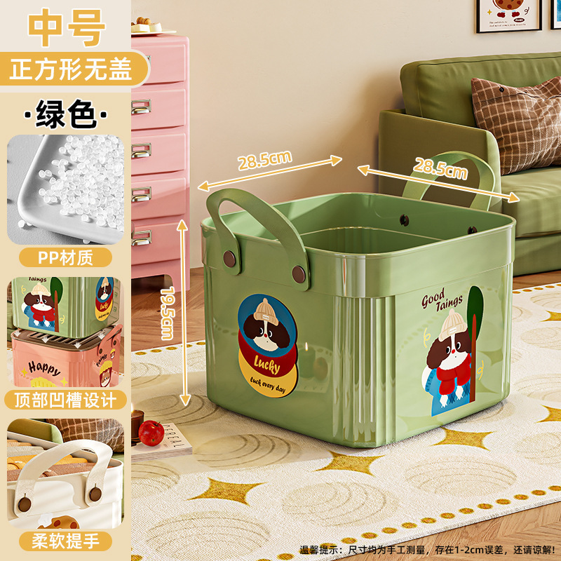 桌面收纳盒多功能零食玩具整理筐衣物客厅家用创意塑料大容量收纳|undefined