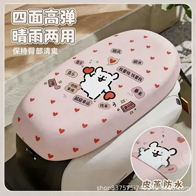 vehicles, scooter leather seat cushion | Electric car cushion - wishful-puppyfront-seat-cover
