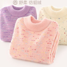 毛衣女童2025中大童秋冬新款洋气儿童加厚一体绒针织衫打底上衣配