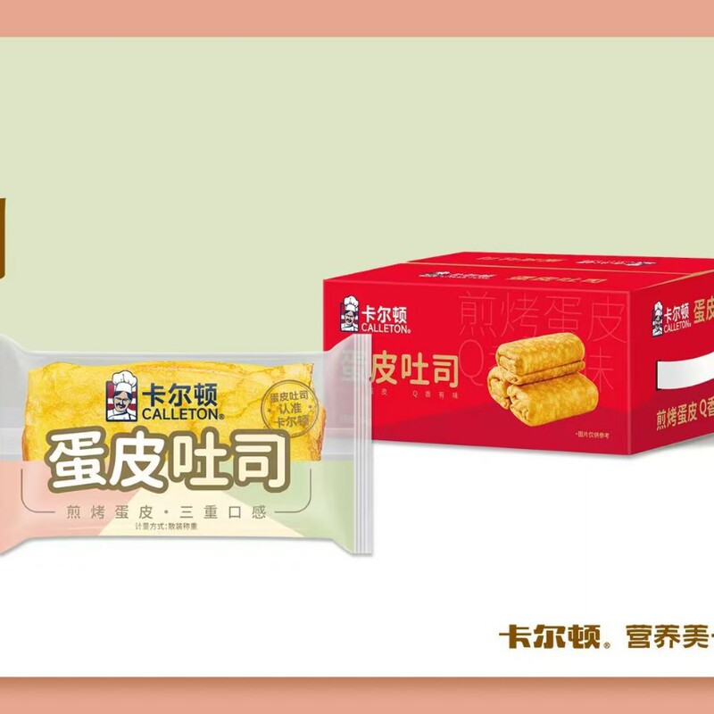Carlton Bread Egg Crust Toast Meat Floss Sandwich Bread Breakfast Bread Whole Box Wholesale Meal Replacement Bread 1 Piece 2kg