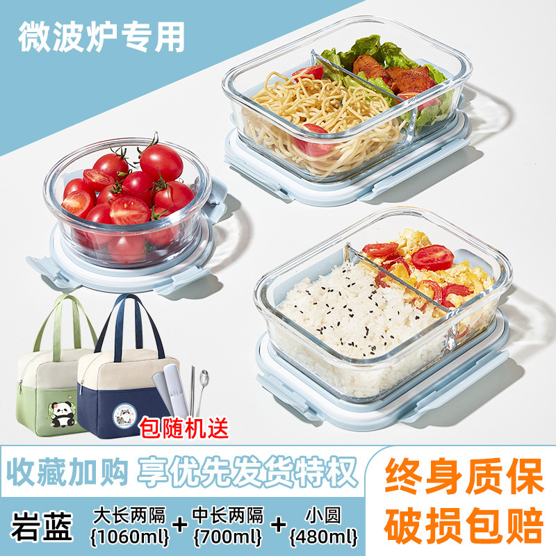 Caja de almuerzo de alto silicio de silicio aislante especial para microondas calentamiento para trabajadores de oficina 2025 trabajadores de oficina