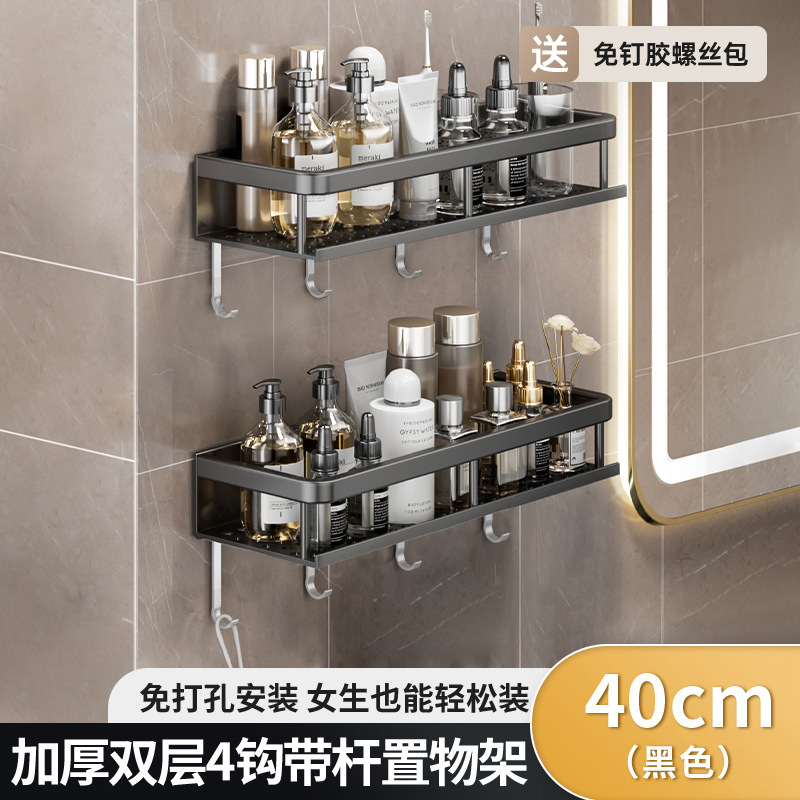 Estante de baño gris de pistola, baño de pared sin perforación, baño, lavabo, estante de almacenamiento en la pared