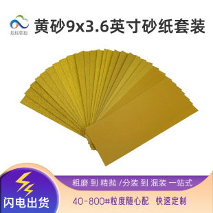 Ebay���R�d����؛Դ9*3.6Ӣ���Sɫ��ĥɰ�����b40#-800#�Sɰ�M��
