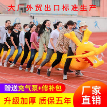 趣味运动会道具充气旱地龙舟户外亲子幼儿体智能拓展团建训练器材