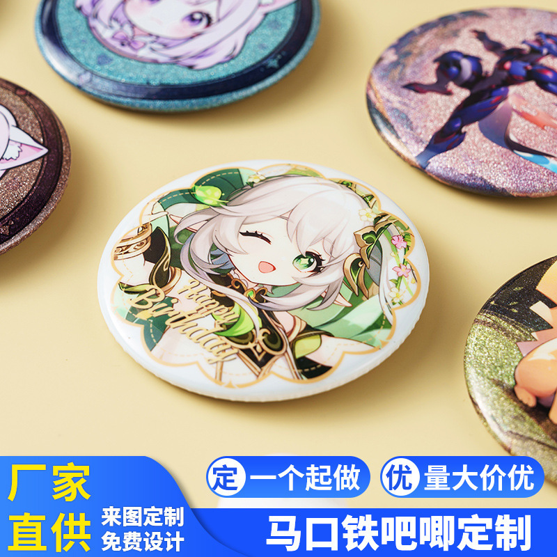 バジカスタムトウモロコシ缶バッジ印刷レーザーダブルフラッシュカスタムトウモロコシバッジコミコン二次元|undefined