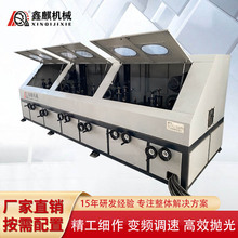 ���ƽ�䓷��ܳ��P����C��䓹���䓴�ĥ�C���P䓹����z�C�����и�