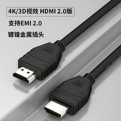 hdmi version 2.0 4k high definition cable with tinplate computer monitor connection cable hdmi cable high definition video cable