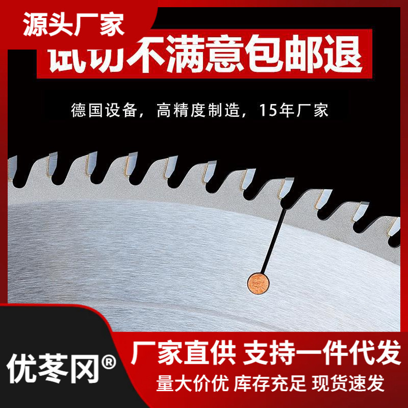 材料精密推台裁板子母锯305*96齿木工单双划电子合金锯片其它直销