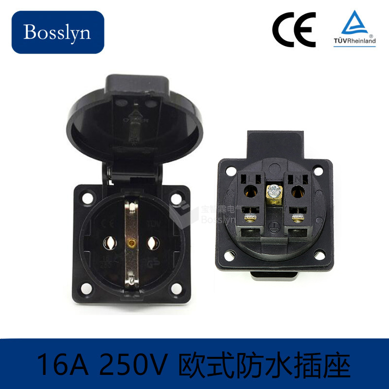 供应欧式防水插座  德国带盖防溅插座 防尘防潮德式插头插座