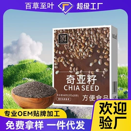 非处方滋补膏;果蔬汁;参类滋补品