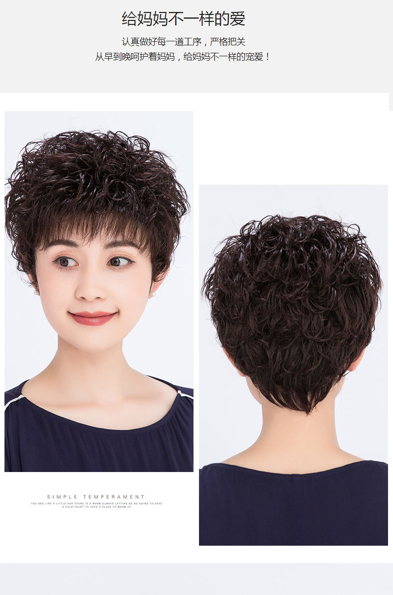 国産新品 ウィッグ女性ショートカーリーヘア本物の人 バッグ 雑貨 New格安