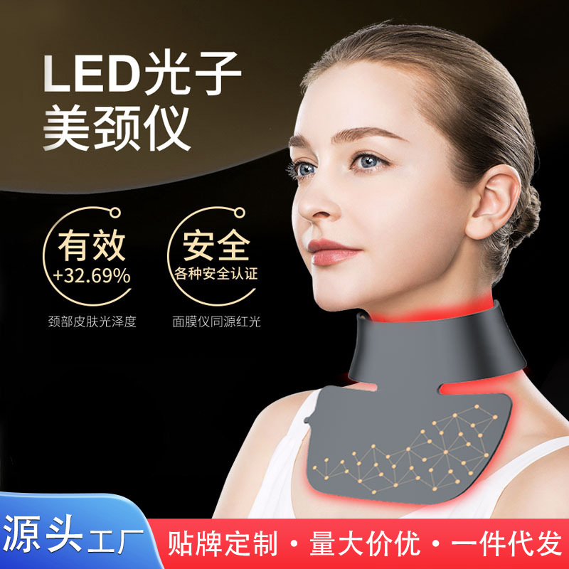 510k 赤外線光子肌の若返り美容赤色光マスク美白美容機器家庭用ポータブル 7 色光美容機器|undefined