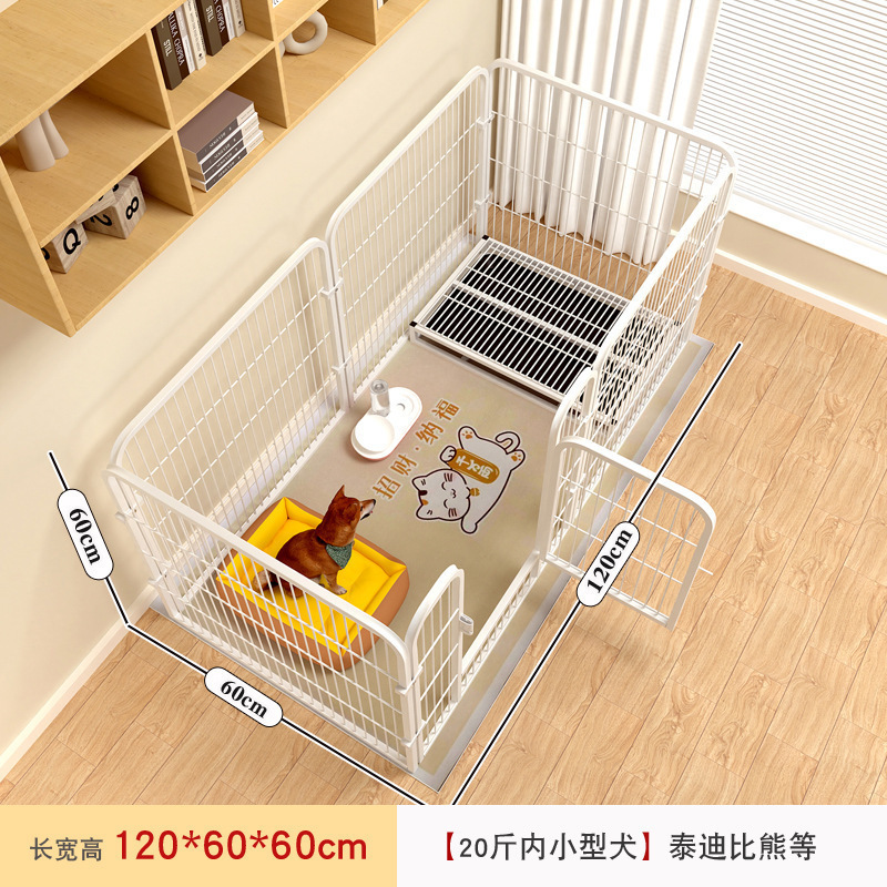 宠物狗笼子室内狗狗围栏小型中型犬栅栏护栏柯基泰迪比熊狗窝|undefined