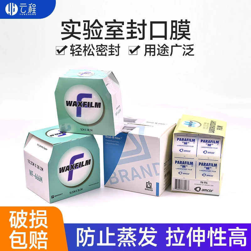 A Соединенные Штаты Америки parafilm герметизная пленка бутылка парфюмерной герметизации бутылка парфюмерной герметизационной пленки