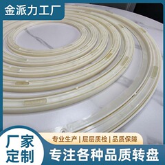 ABS塑料转盘通用圆餐桌转盘底座旋转柜底座玩具桌转芯 厂家直供