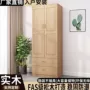 实木卧室家用小户型大衣橱