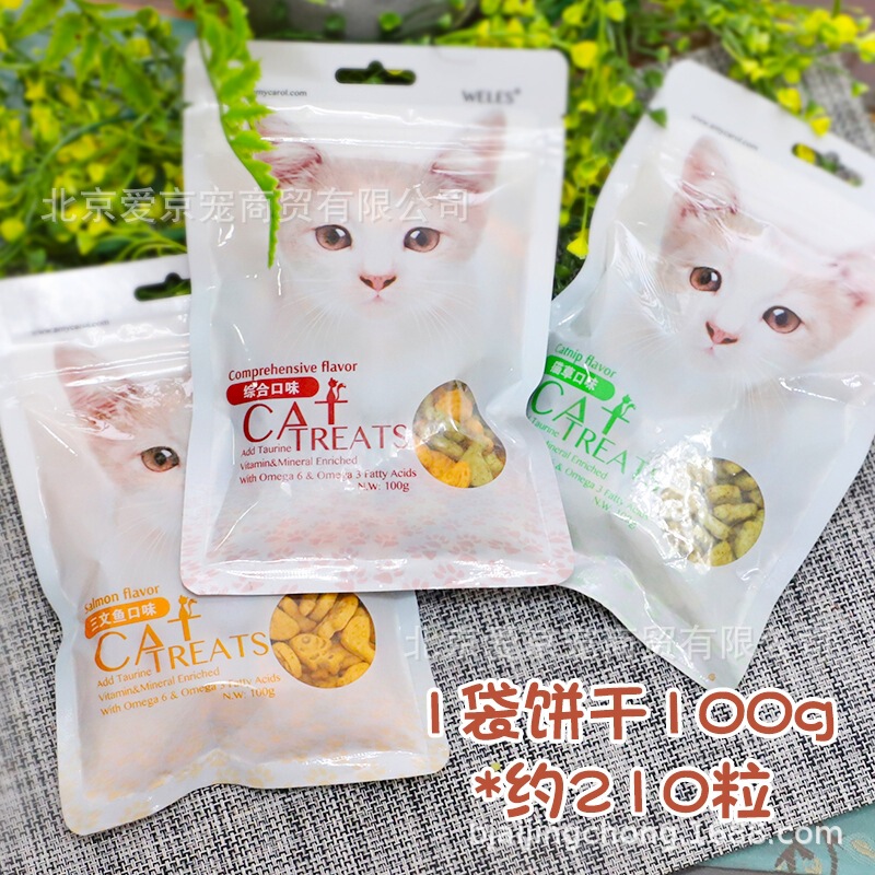 Welles Cat Biscuits Salmon Cat Grass Comprehensive Taste Molar Cat Snacks Reward for Kitten
