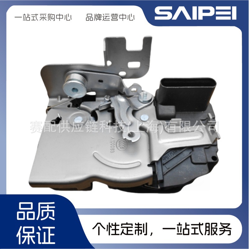 6205110Xkz16A Is Suitable for Haval H6/C50/M6 Door Lock Assembly Rear Left