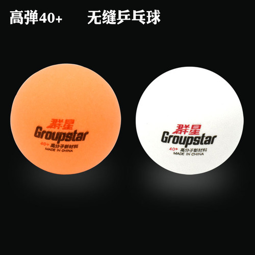 Stars bucket table tennis balls, 60 new materials, 40+ standard, professional table tennis training competition, durable