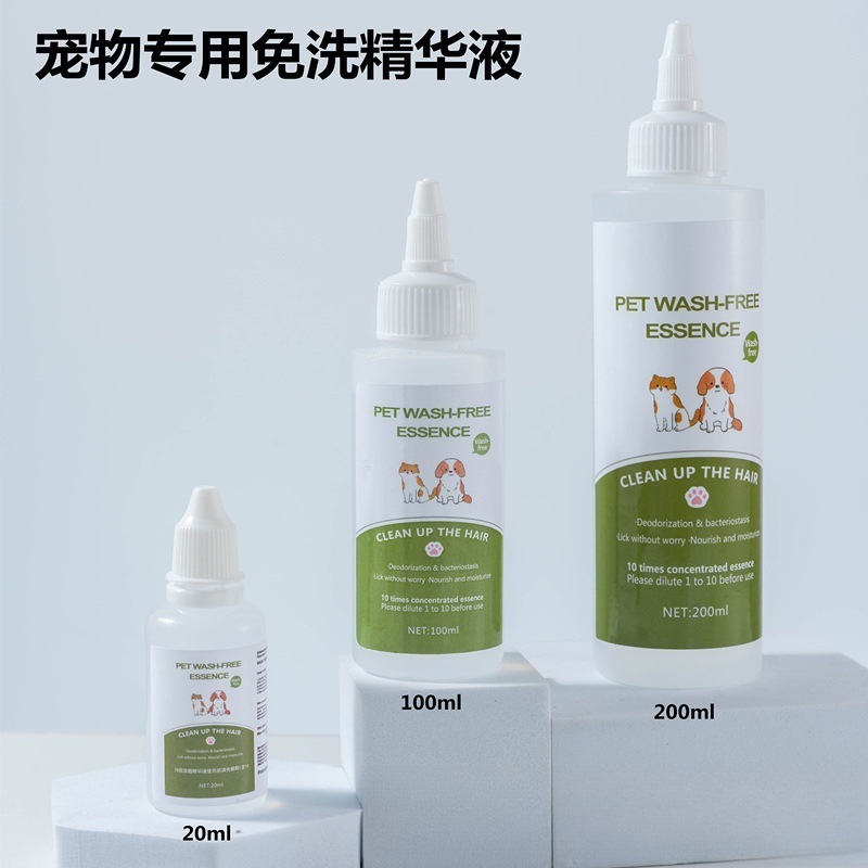 宠物专用免洗精华液宠物沐浴露狗狗猫咪除臭清洁干洗精华液擦浴液|undefined