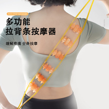 拉背条滚轮拉背器肩颈椎背部理疗仪疏通经络手动按摩器保健滚轮式