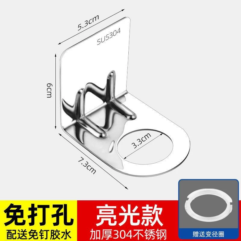 Держатель пряжки для моющего средства для ванной комнаты 304, крючок, настенная вешалка для геля для душа, настенная вешалка для ванной комнаты без дырокола
