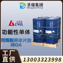  Acryl ̻ Ԇw ϩᮐƬ֬IBOA