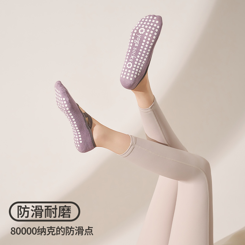 2026 nuevo calcetines de pilates de cinco dedos, calcetines especiales antideslizantes, gimnasio, piernas, pilas