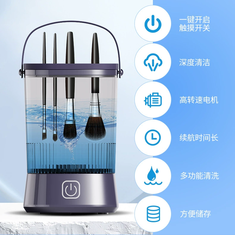 Горячая Распродажа Электрическая щетка для макияжа Очиститель для бочки для чистки щетки для бочки для макияжа Amazon