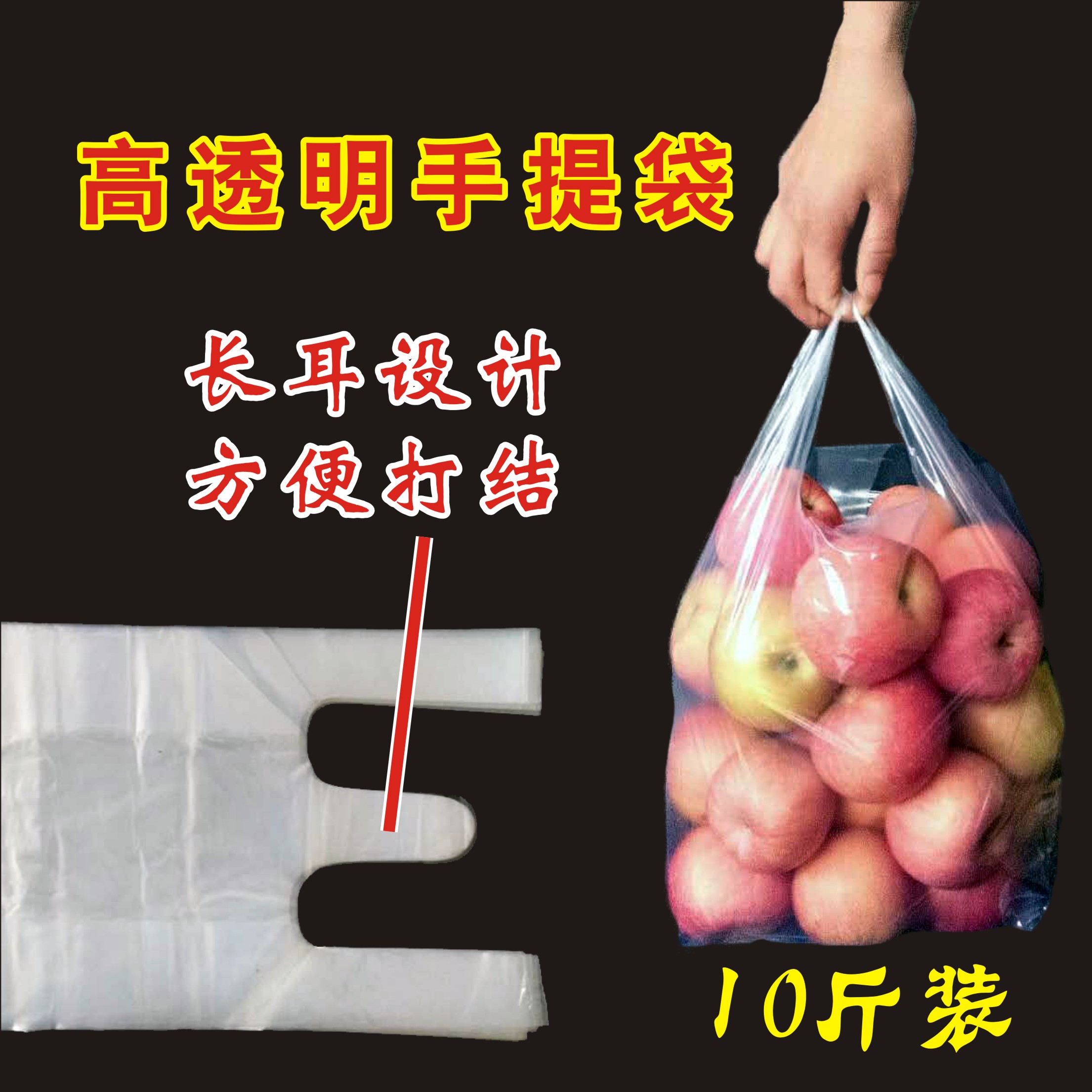 100개 시험 팩 - 40-70cm(약 15kg개 사과 포장) 펀치, 밝은 흰색 및 파란색 빛