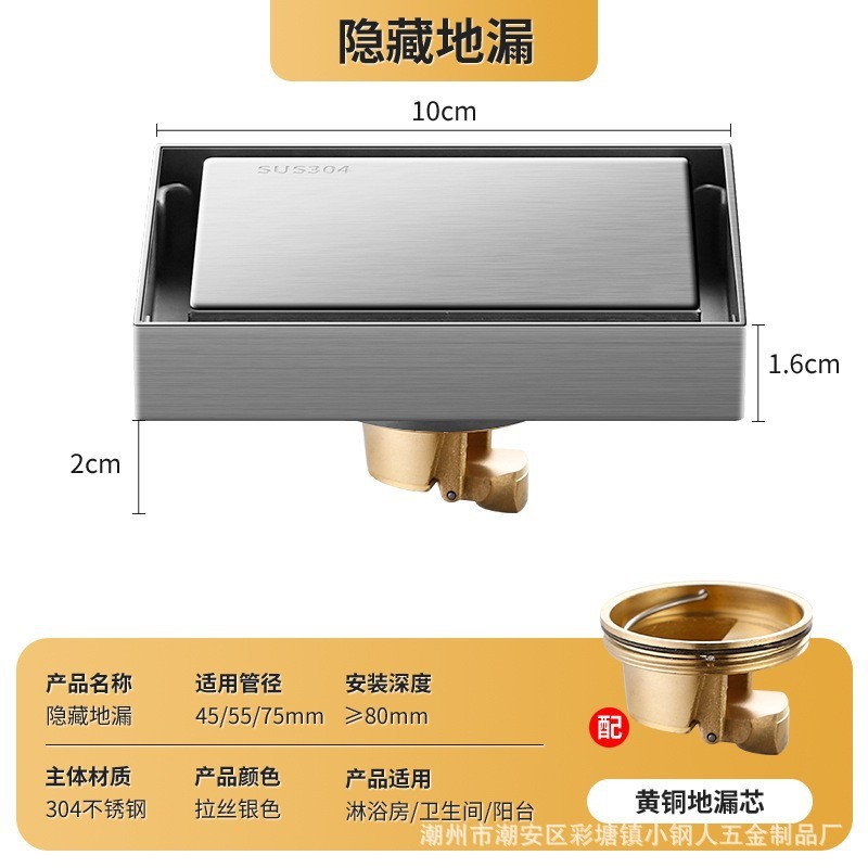 正304ステンレス床漏れ増厚防臭防虫バルコニートイレシャワー洗濯機浴室角型床漏れ|undefined