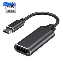 Source manufacturer type-c to hdmi cable type c to hdmi conversion cable 4K aluminum alloy shell