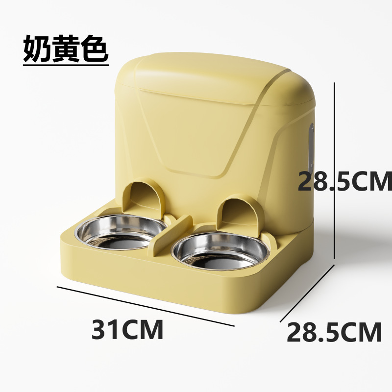 우유 노란색 [스테인레스 스틸 더블 그릇]]