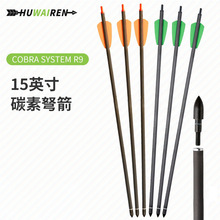huwairen�羳������ɫ15Ӣ��2Ƭ����ȫ̼�̼��ɓQ�^�������֧