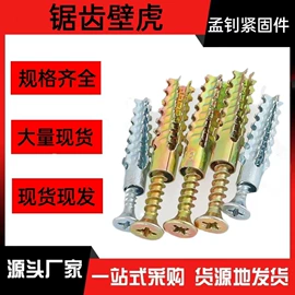 螺栓;螺钉;紧固件连接件