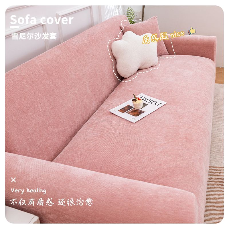 Color sólido Chenille cubierta de sofá otoño invierno engrosado universal todo incluido sofá elástico cubierta cojín de sofá lavable