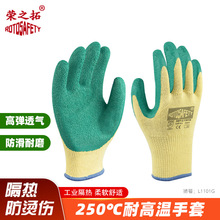 �s֮���͸ߜظ������׽��z������ĥ����250&deg;�ȹ��I���C���ׄڱ�