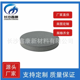 其他有色合金;镍合金;镍