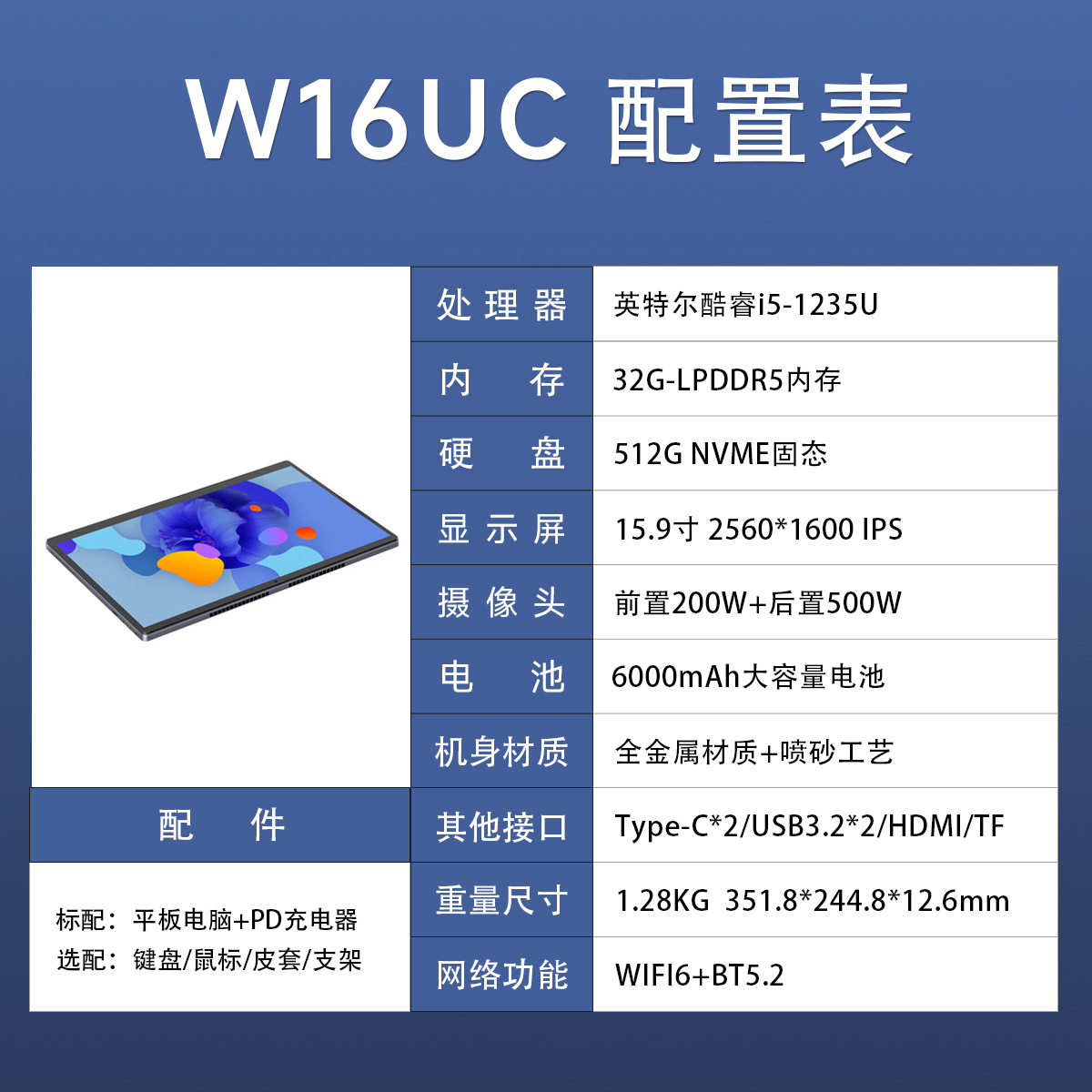 2025 nueva pantalla 2.5K 2 - en - 1 tableta Windows 10 / 11 pulgadas pequeña computadora portátil delgada
