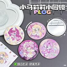 С�R����С�R�ӿɐ۱�yС�A�R�R���F��ͨ�����R�W���׃��@С�Y��