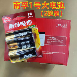 ����1̖늳ش�̖ú����ȼ�����һ̖1.5V�|�Ը�늳�LR20���Ͳ