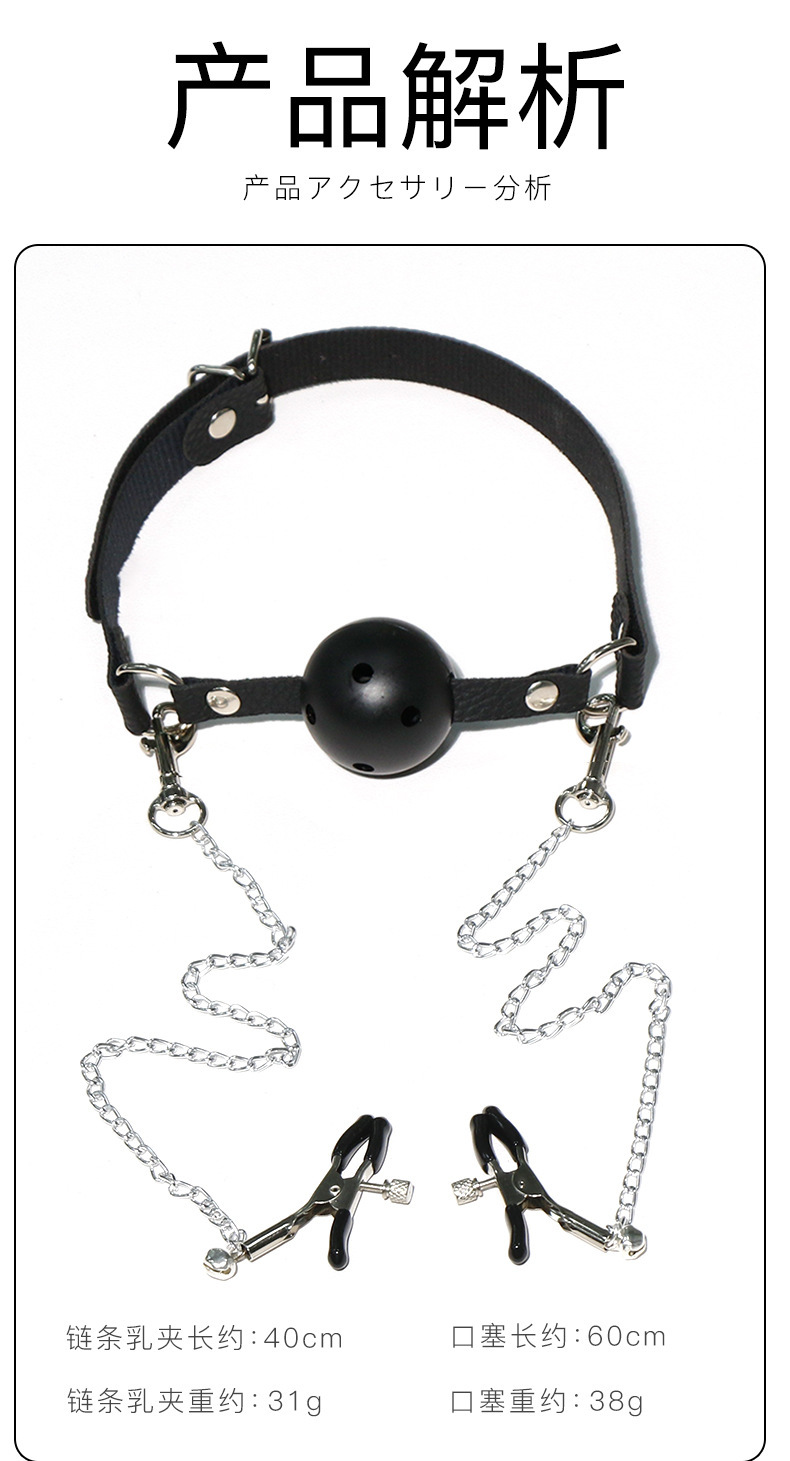 PU Bondage Restraint Set with Mouth Plug and Nipple Clamps for Couples — detail image 23