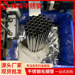 ��ɽ�F؛ 201���P�ë���� 9.5mmֱ�����P䓈A�� �����и��L��