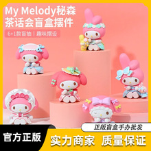 ����������Melody��ɭ��Ԓ��ä�Д[�������ٿɐ����泱�����k���l