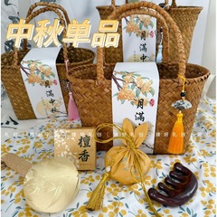 2025新款高端中秋节礼盒内搭礼品创意节日送礼礼物伴手礼单品