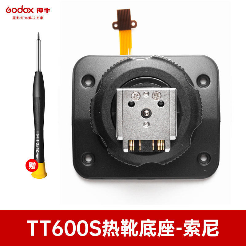 TT600S Sony hot Shoe baSe