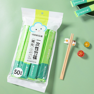 ✅ Yunlei Disposable Carbonized Chopsticks Individually Packaged Moso Bamboo Carbonized Bamboo Chopsticks Hotel Takeaway Restaurant Chopsticks