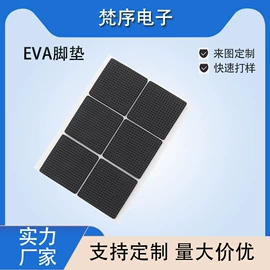 胶垫;辅助包装材料;餐桌布艺